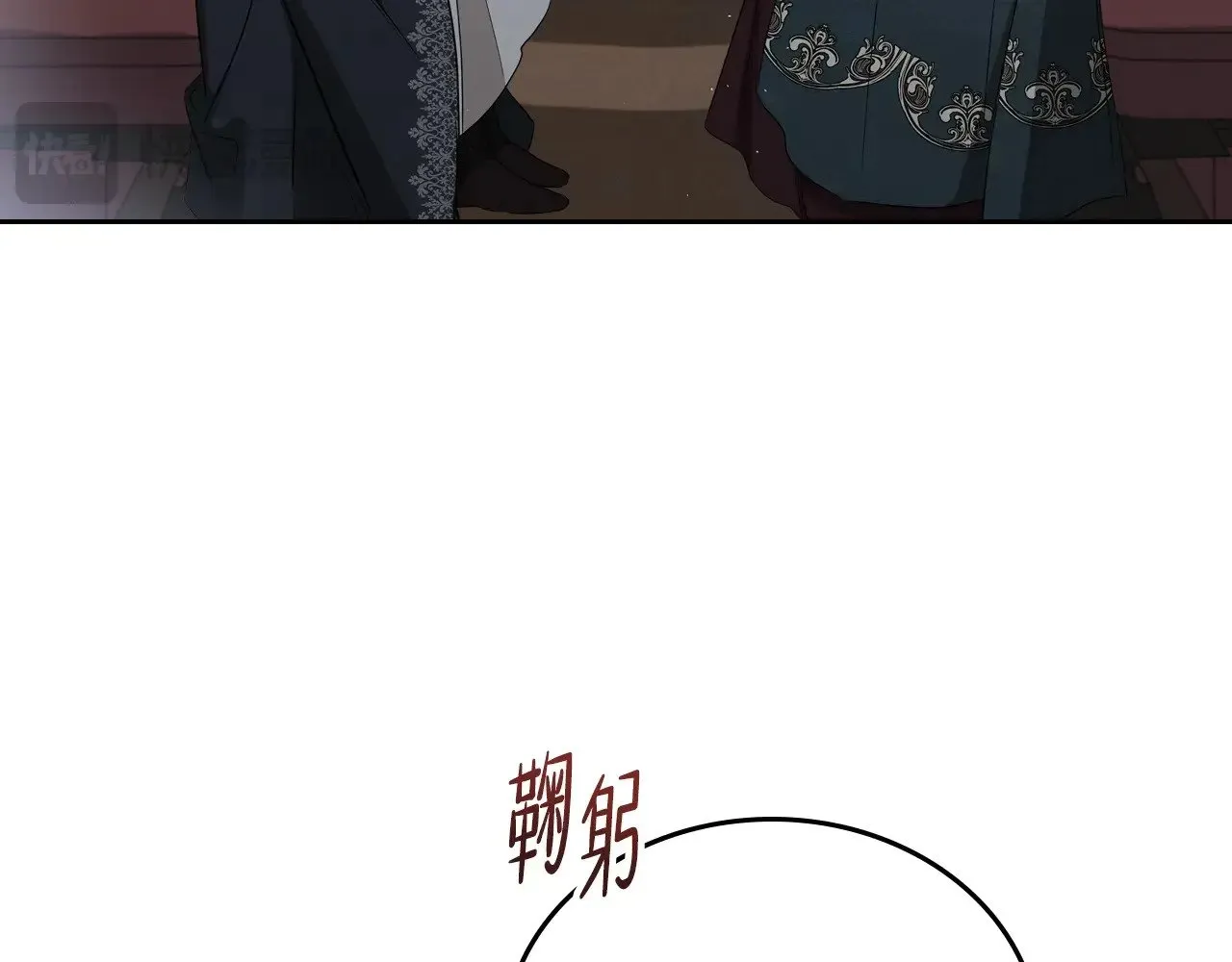 第157话 翻车53