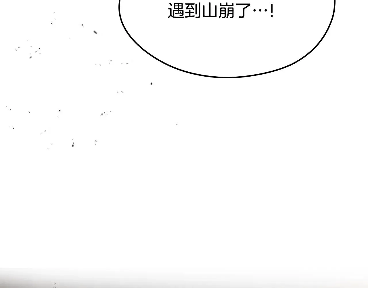 第158话 因为我是朗巴帝73