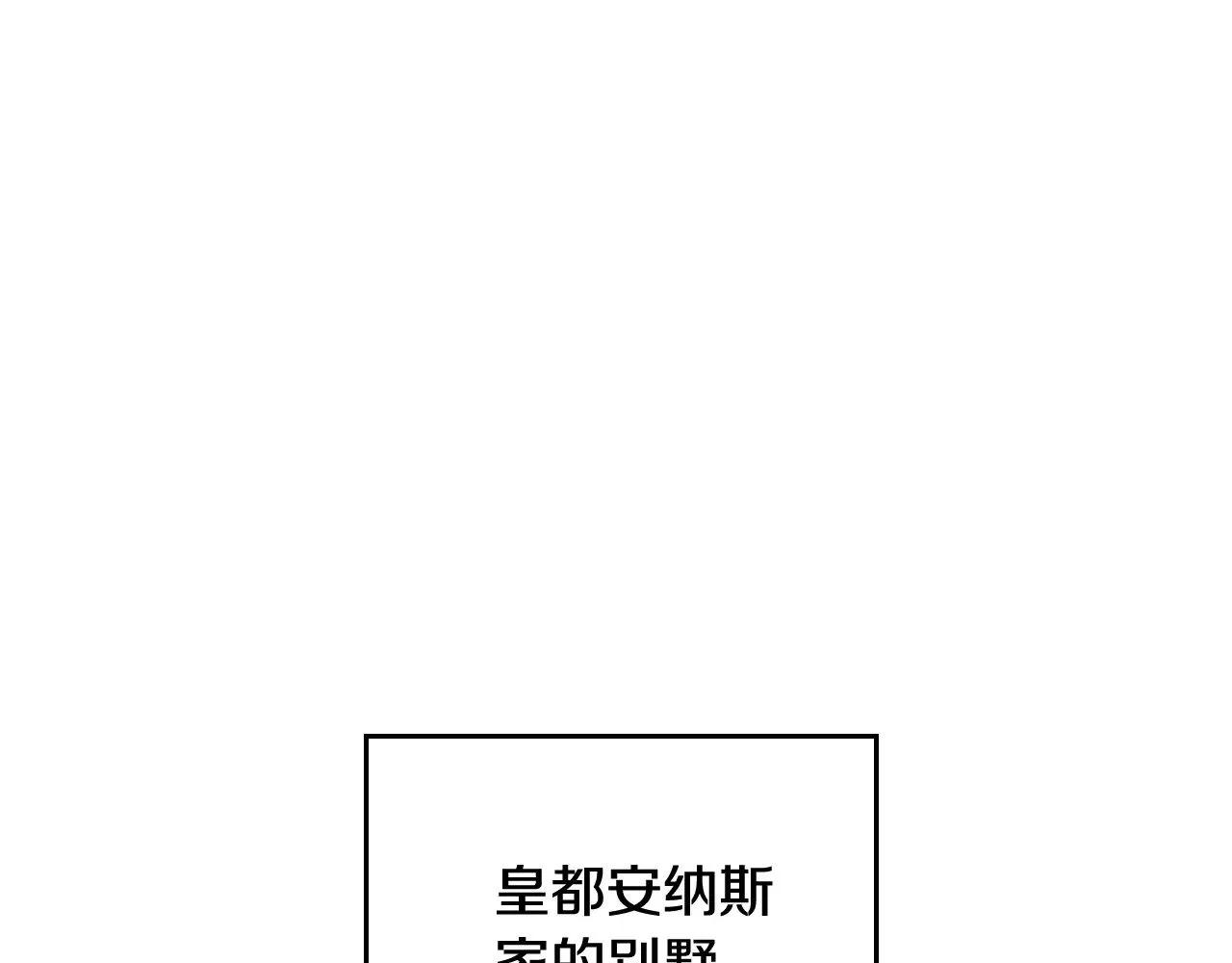 第162话 共吃蛋糕192