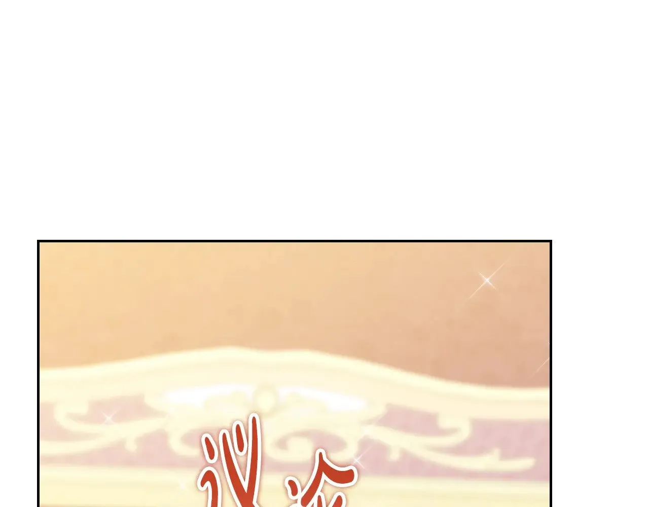 第160话 示爱321