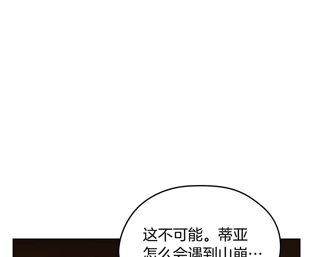 第158话 因为我是朗巴帝95