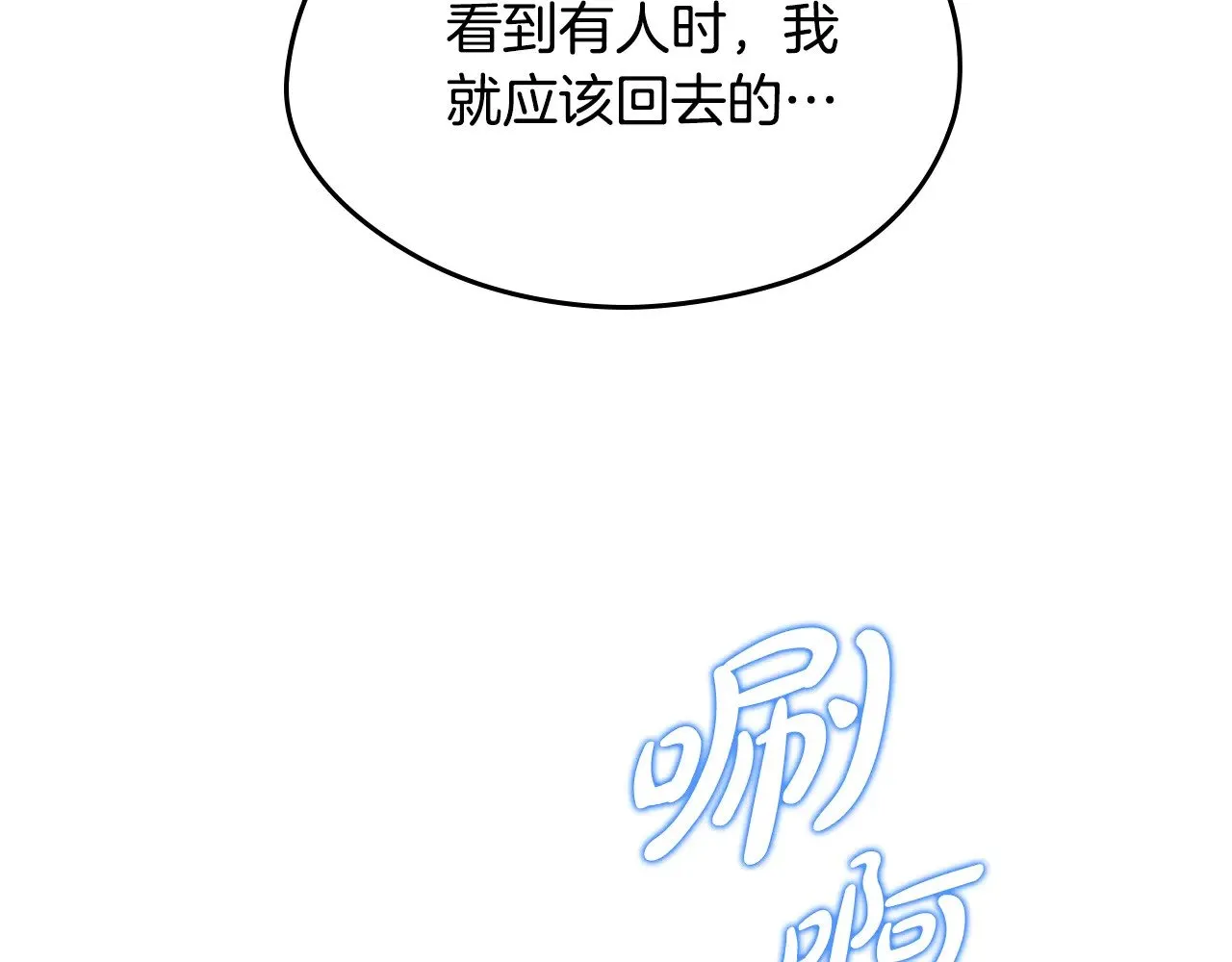 第153话26