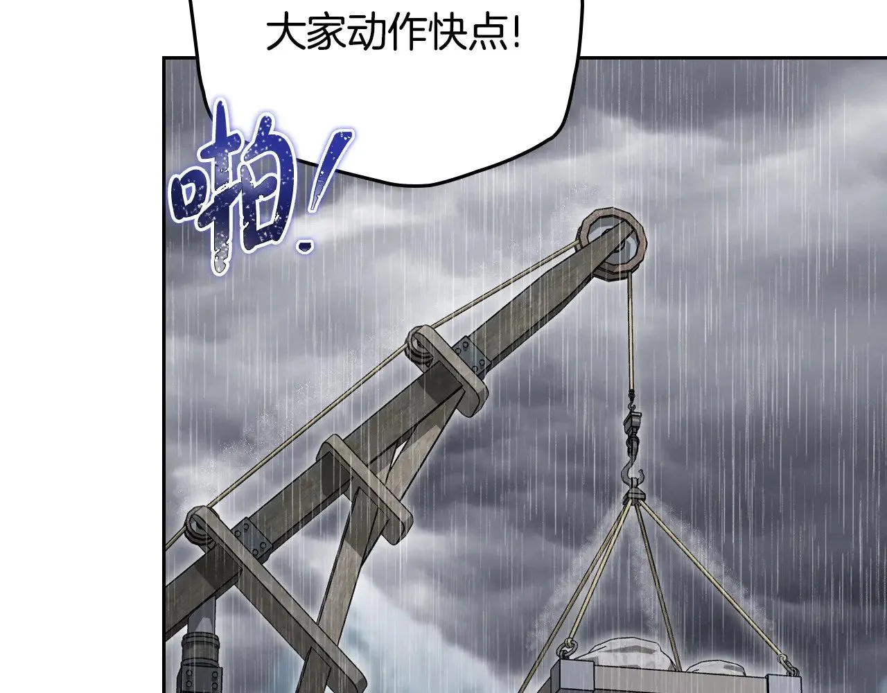 第157话 翻车186