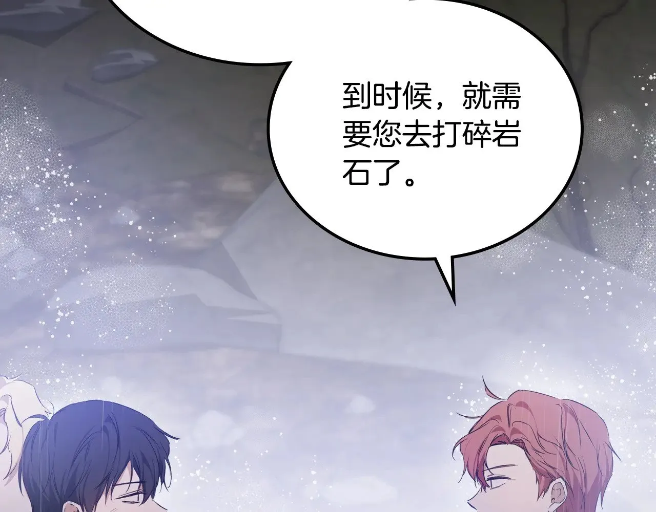 第159话 做了很多次同样的梦188