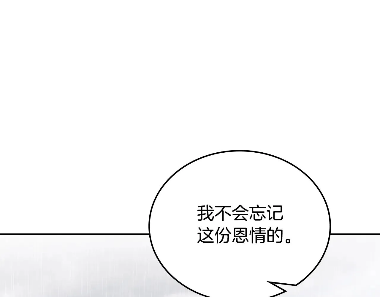 第157话 翻车8