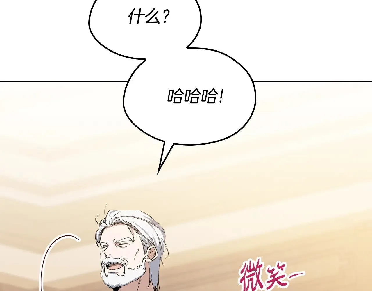 第150话 爷爷的话让我心酸想哭…261