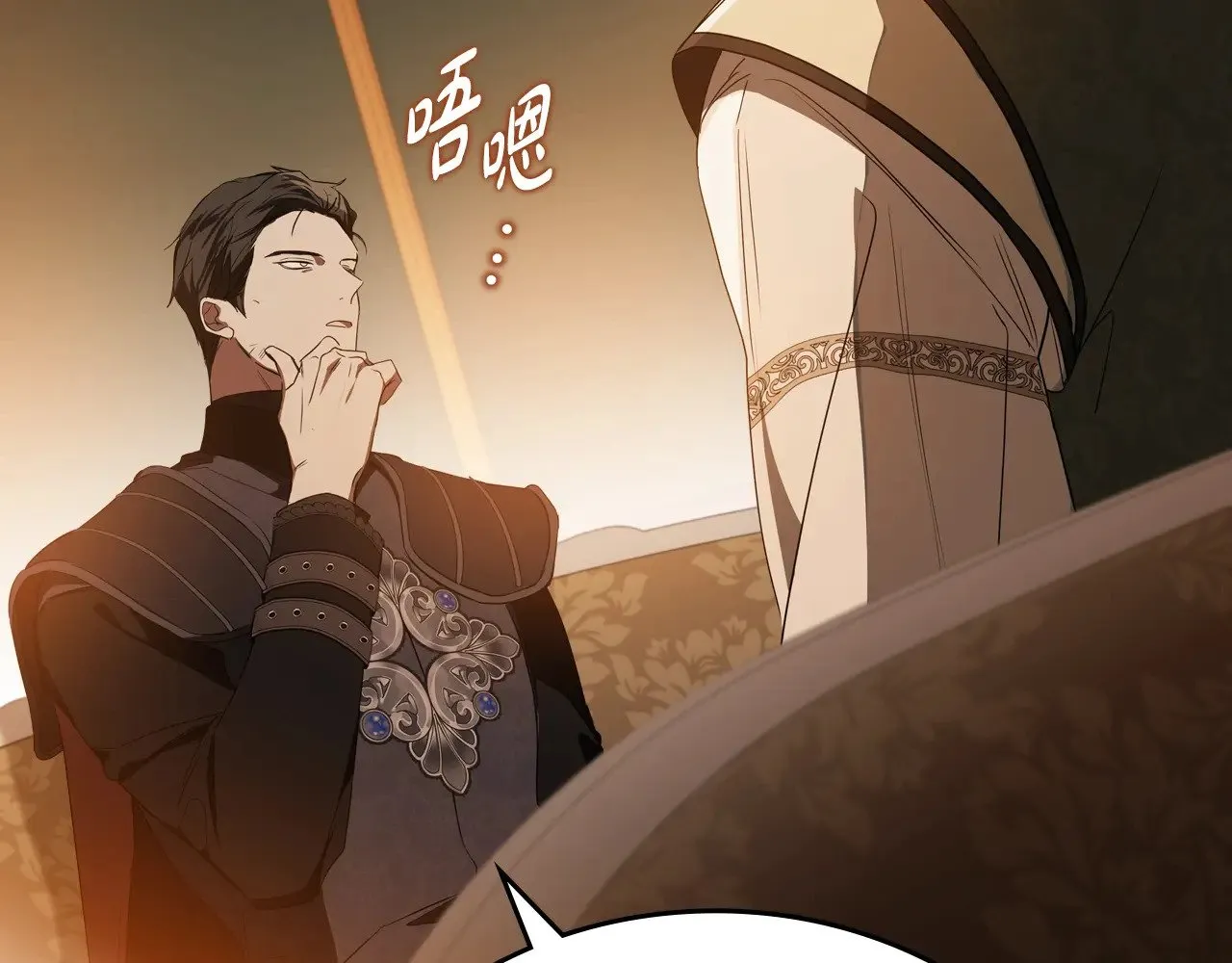第163话 自己的心意130