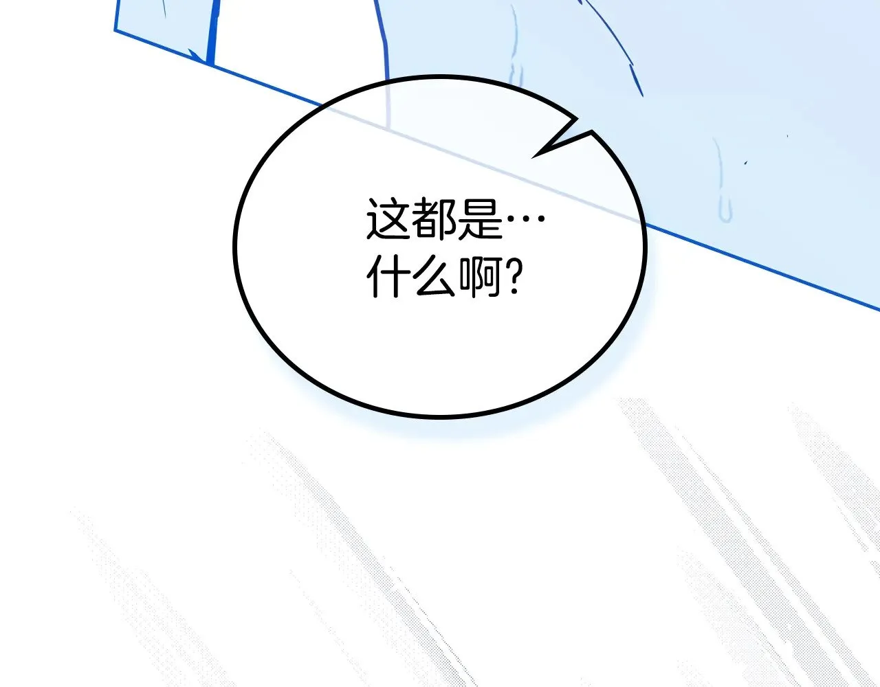 第153话37