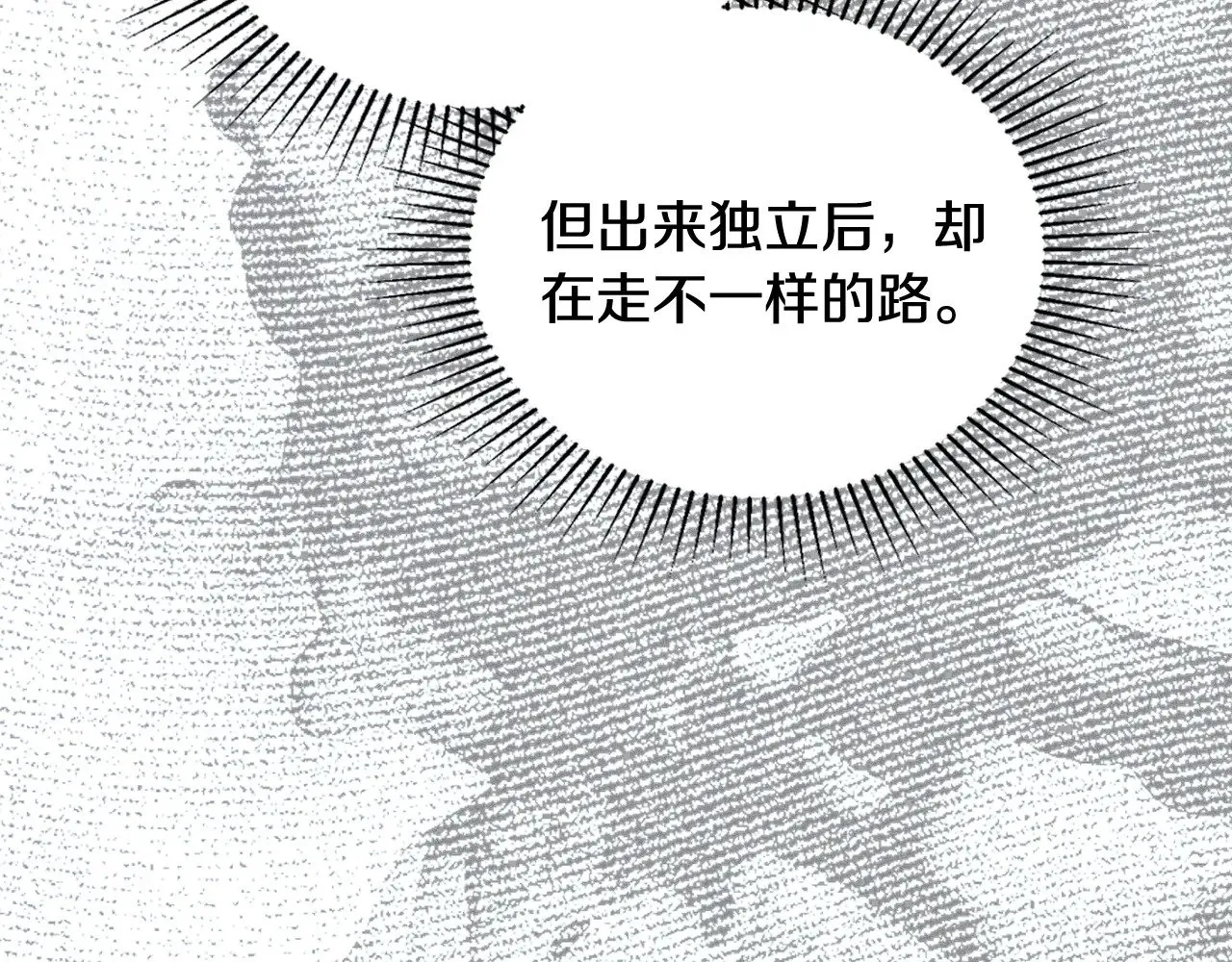第152话 被你帅到了93