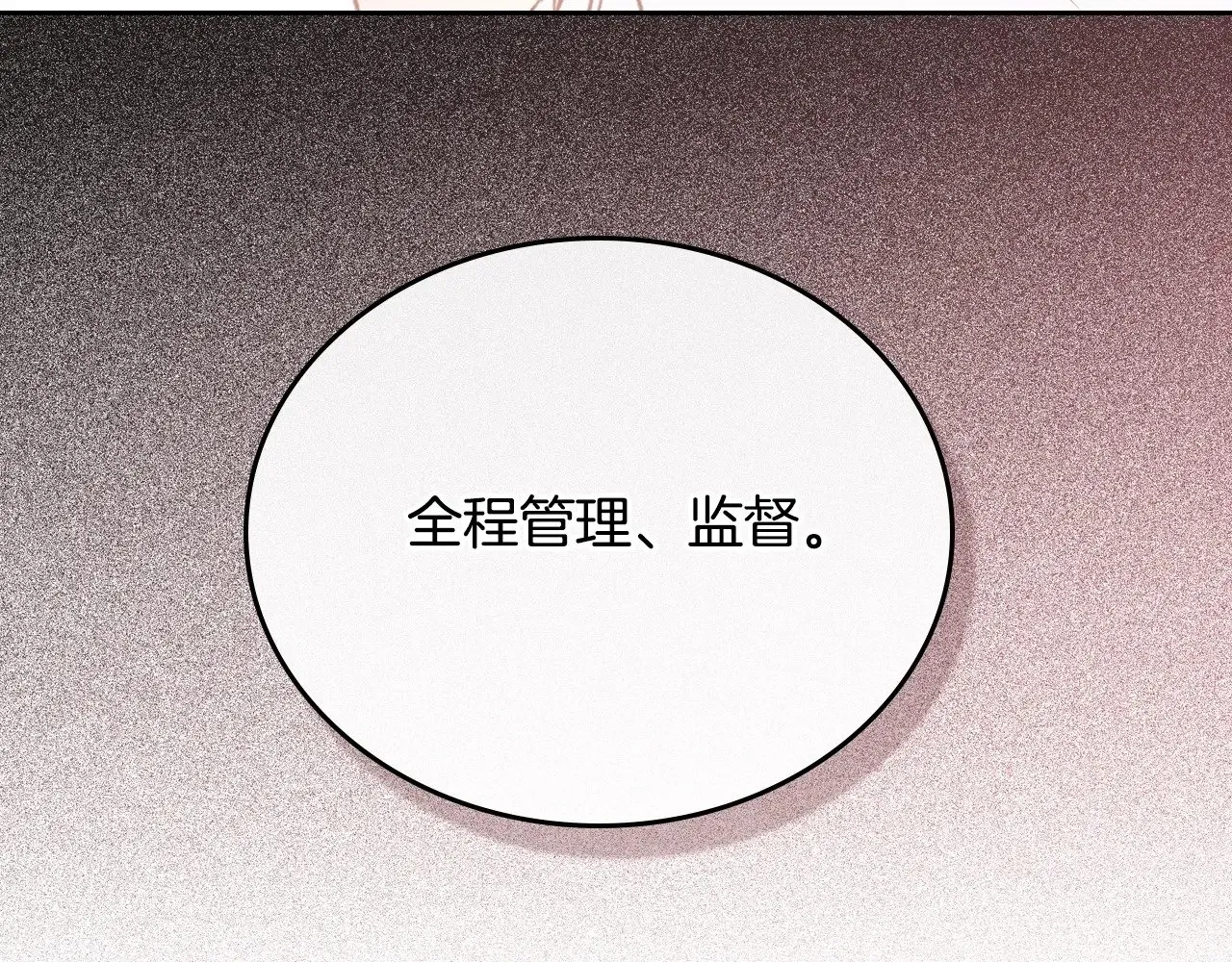 151话 真的很想见到你53