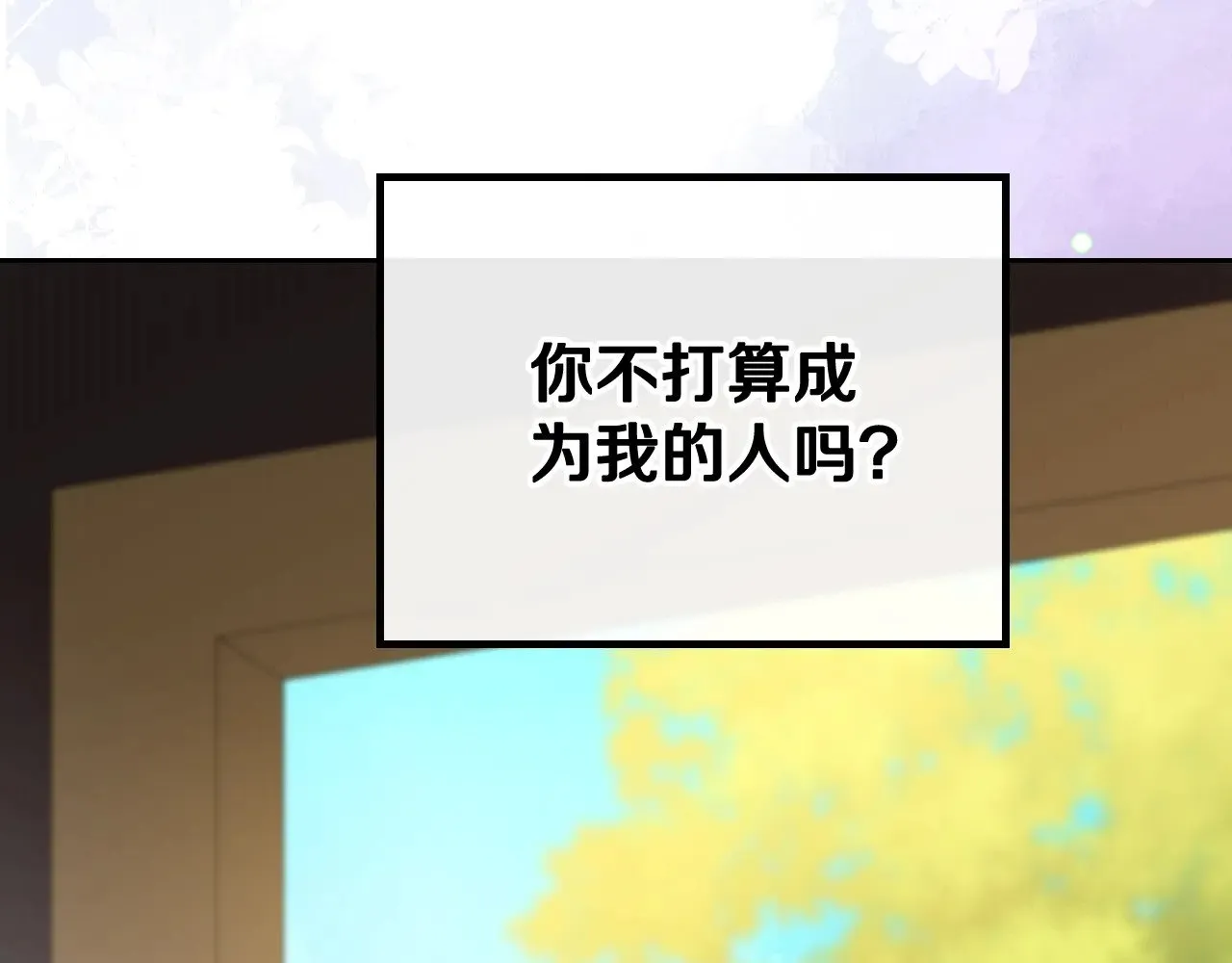 第152话 被你帅到了88