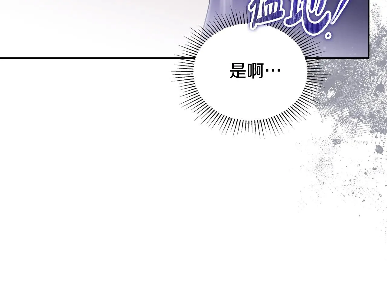 第150话 爷爷的话让我心酸想哭…187