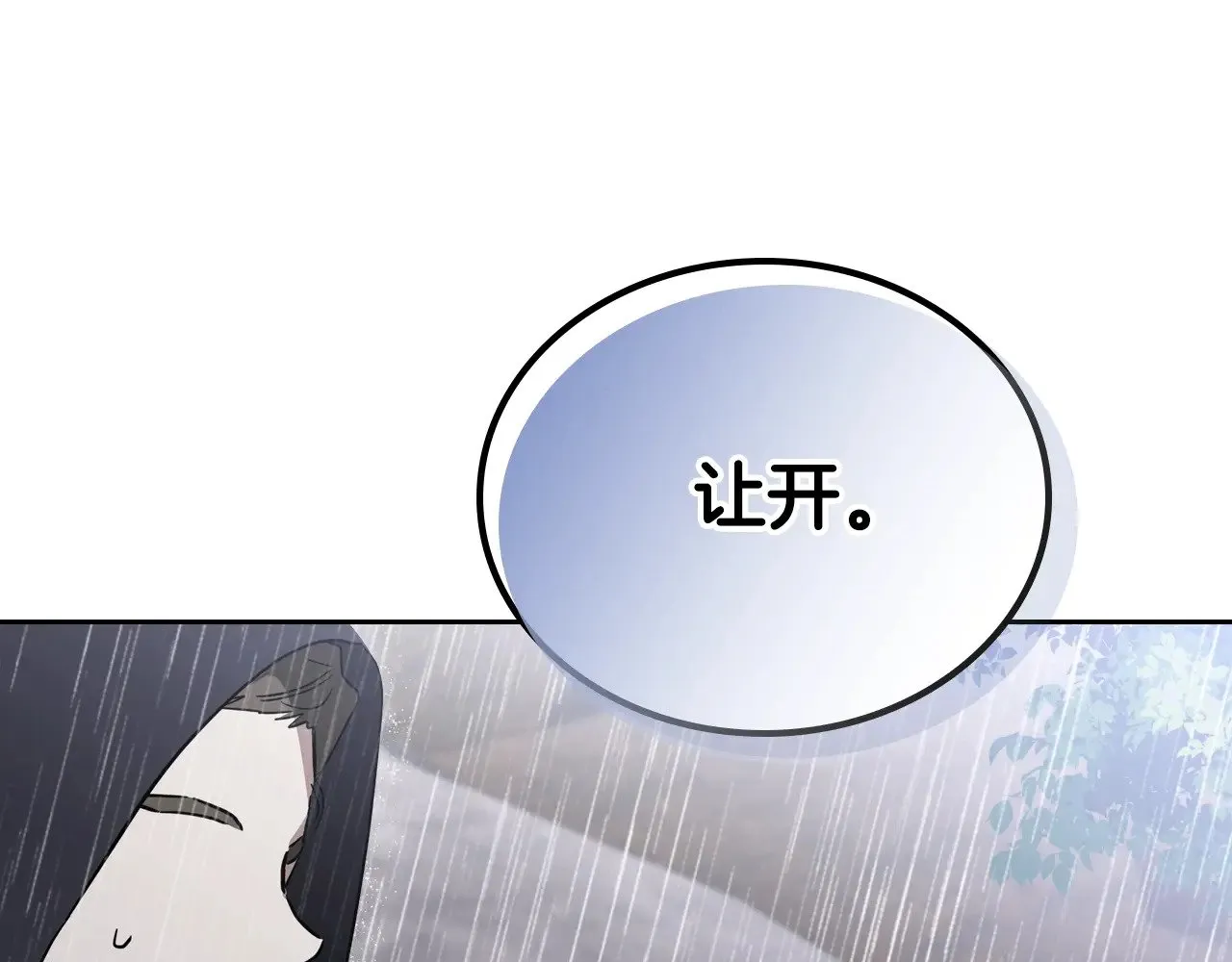 第157话 翻车190