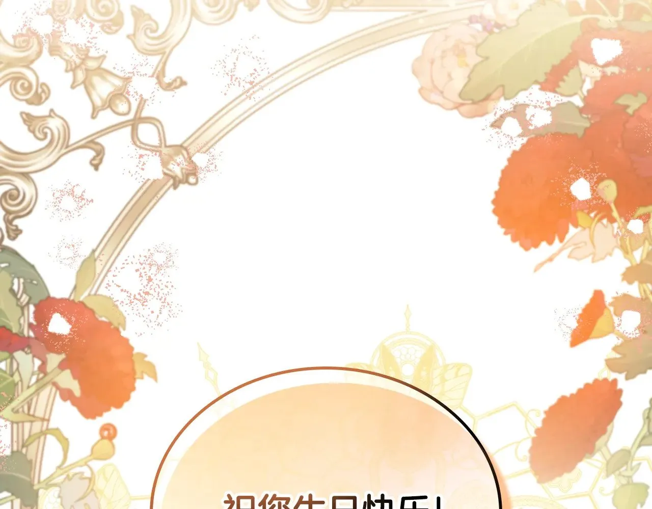 第163话 自己的心意291