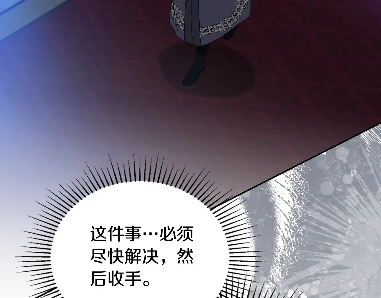 第149话 接替那个位置124