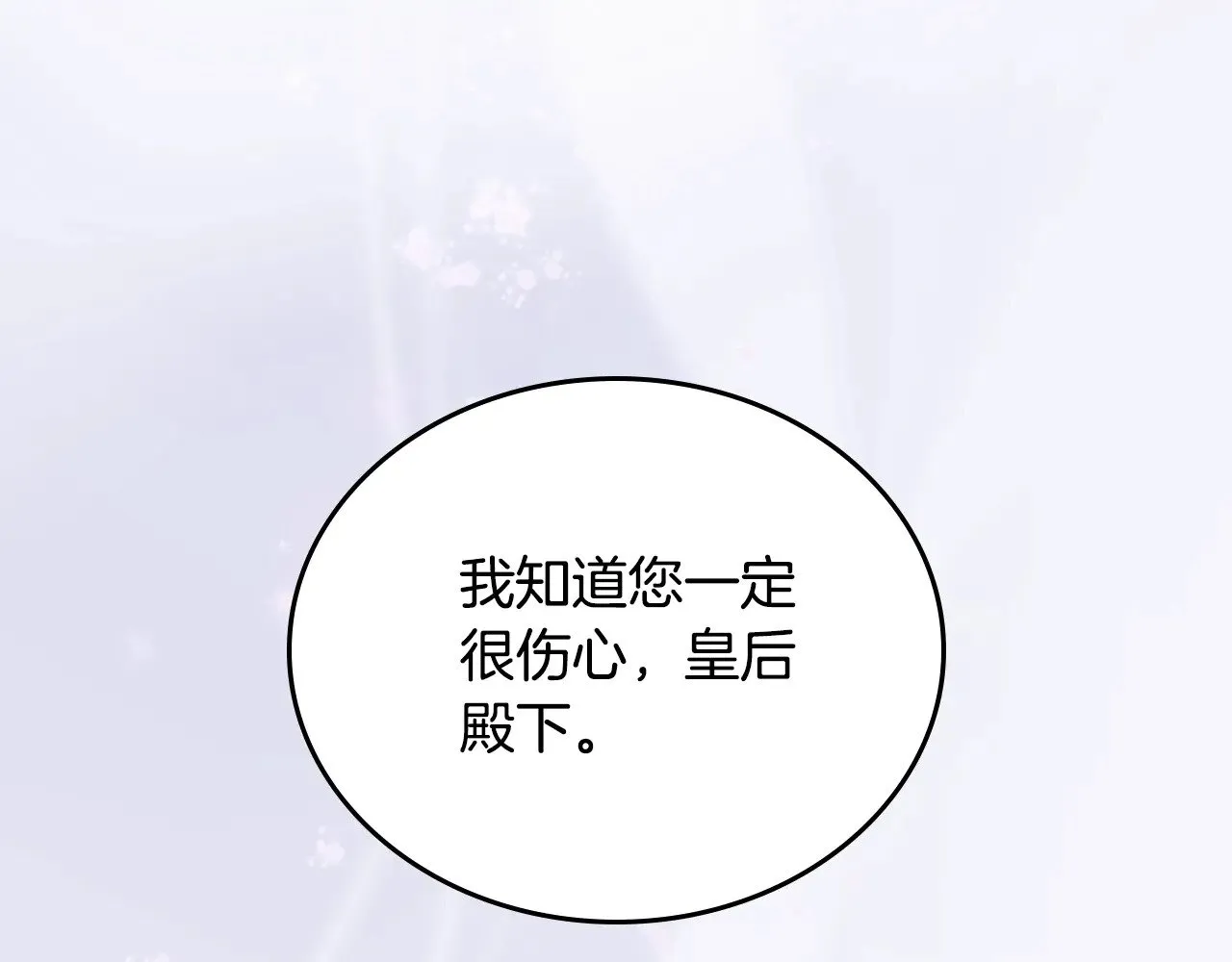 第149话 接替那个位置76