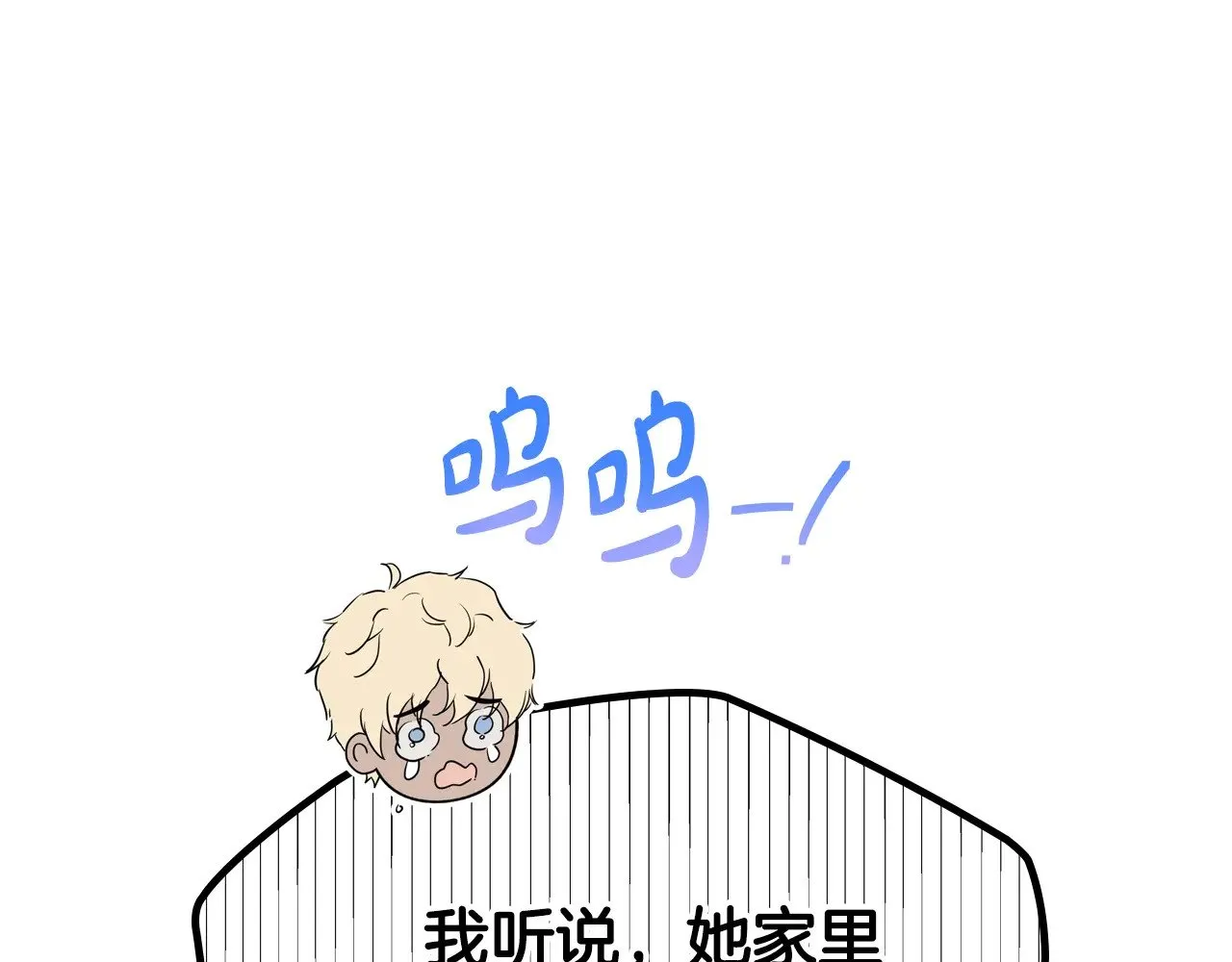 第155话 让她明白我的心224