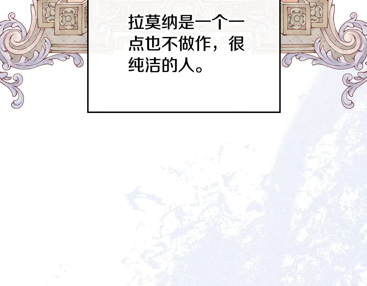 第156话 越权113