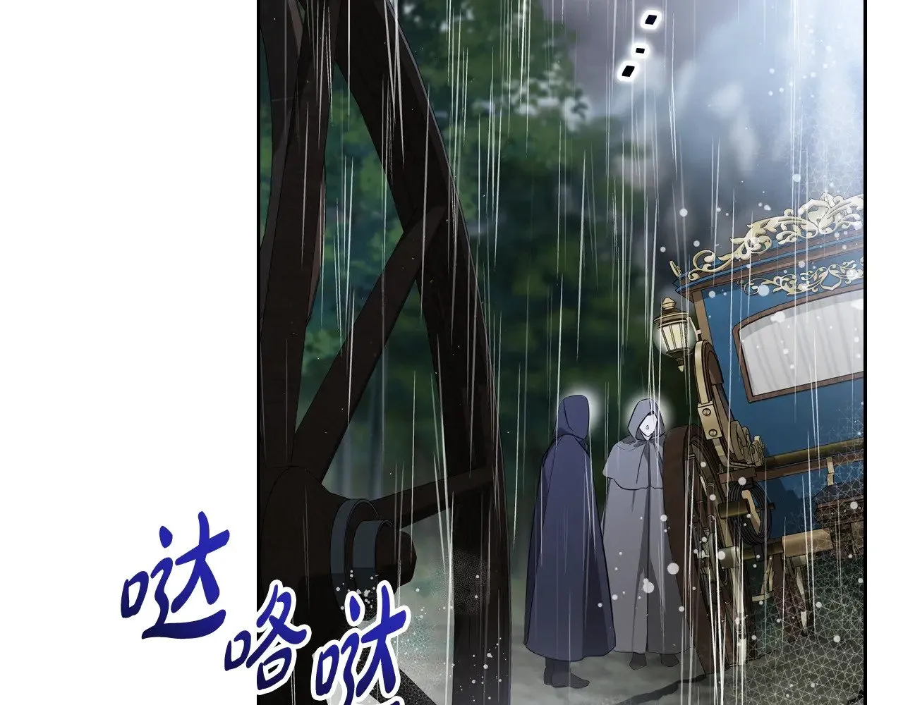 第157话 翻车48