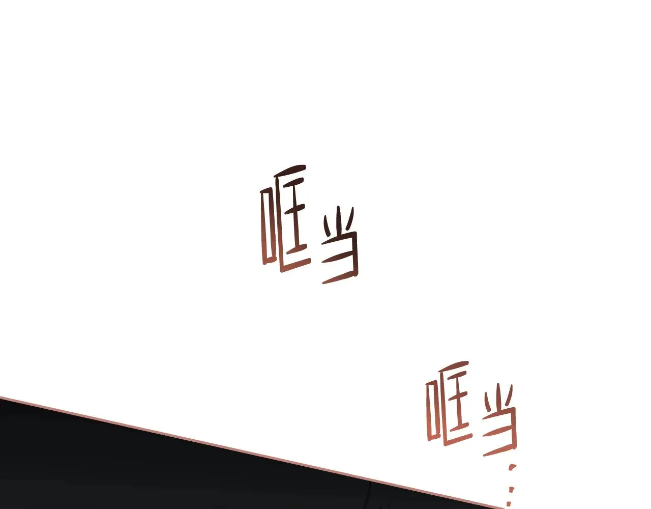 第152话 被你帅到了44
