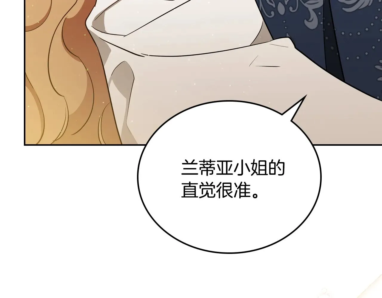 第161话 个和她谈婚论嫁的人是谁…！54