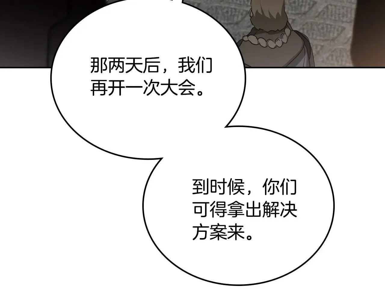 第148话 被狠狠认可92