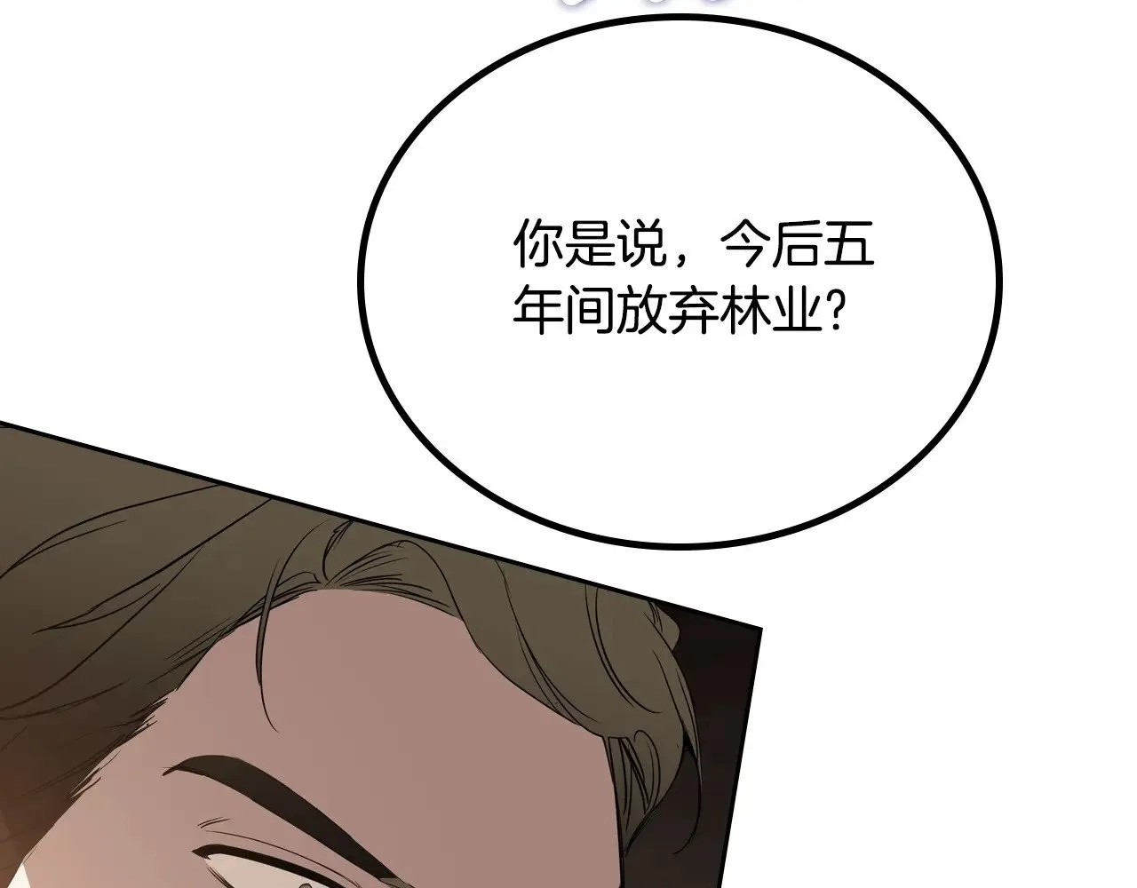 151话 真的很想见到你198
