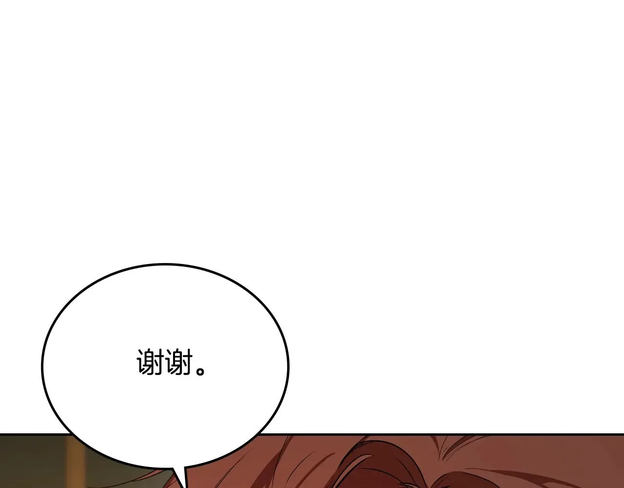 第163话 自己的心意120