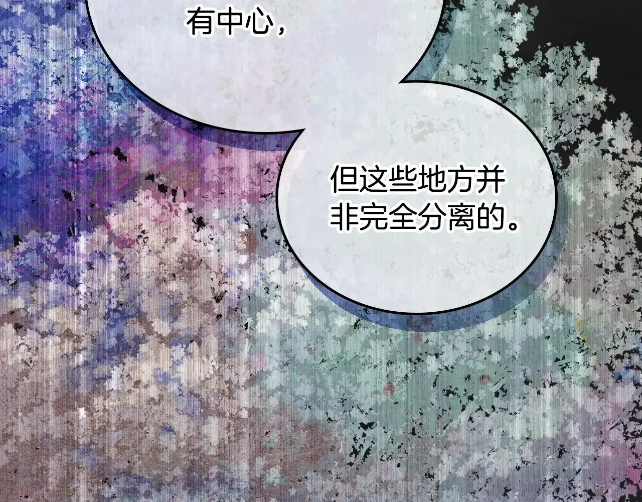 第148话 被狠狠认可211
