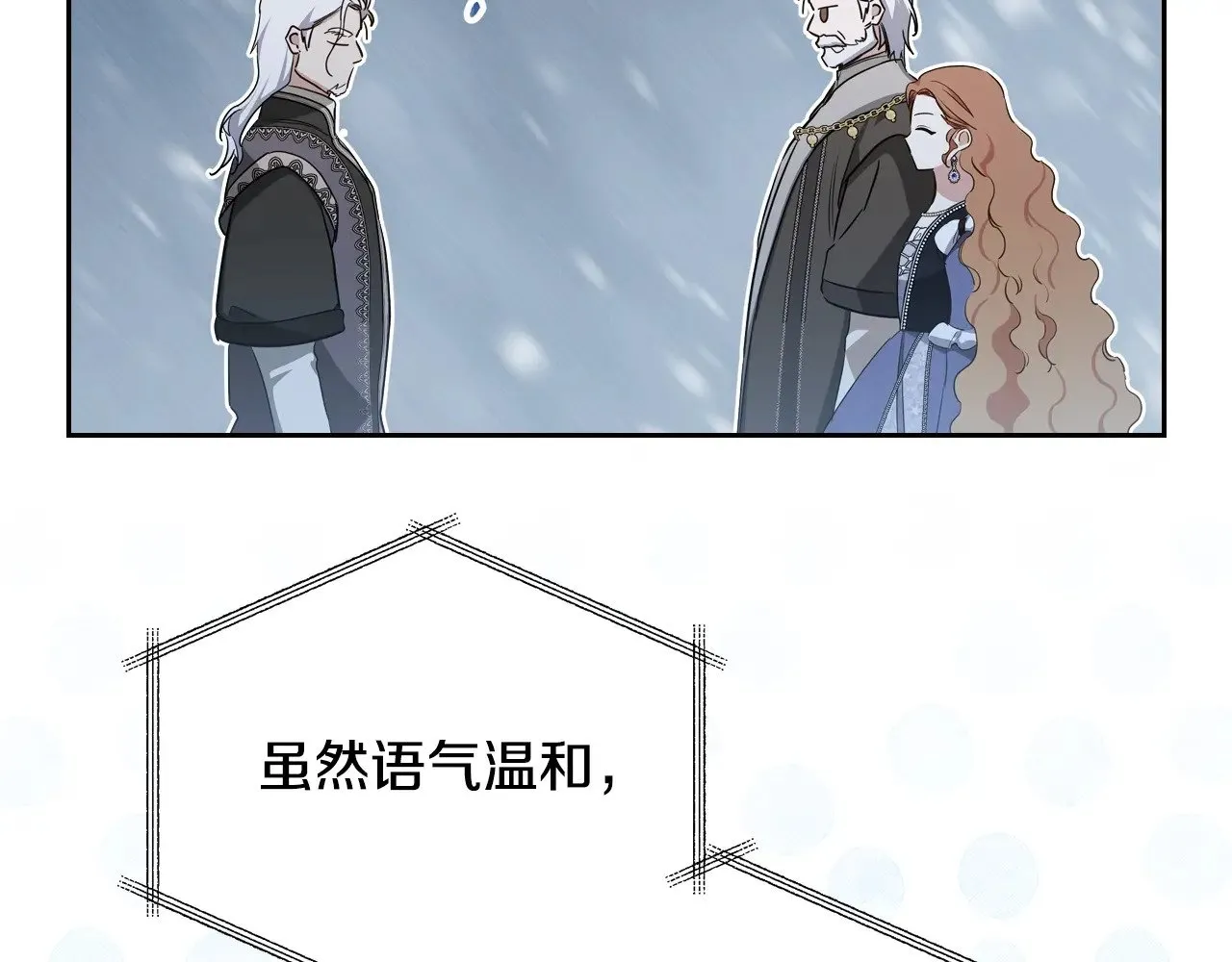 第150话 爷爷的话让我心酸想哭…60