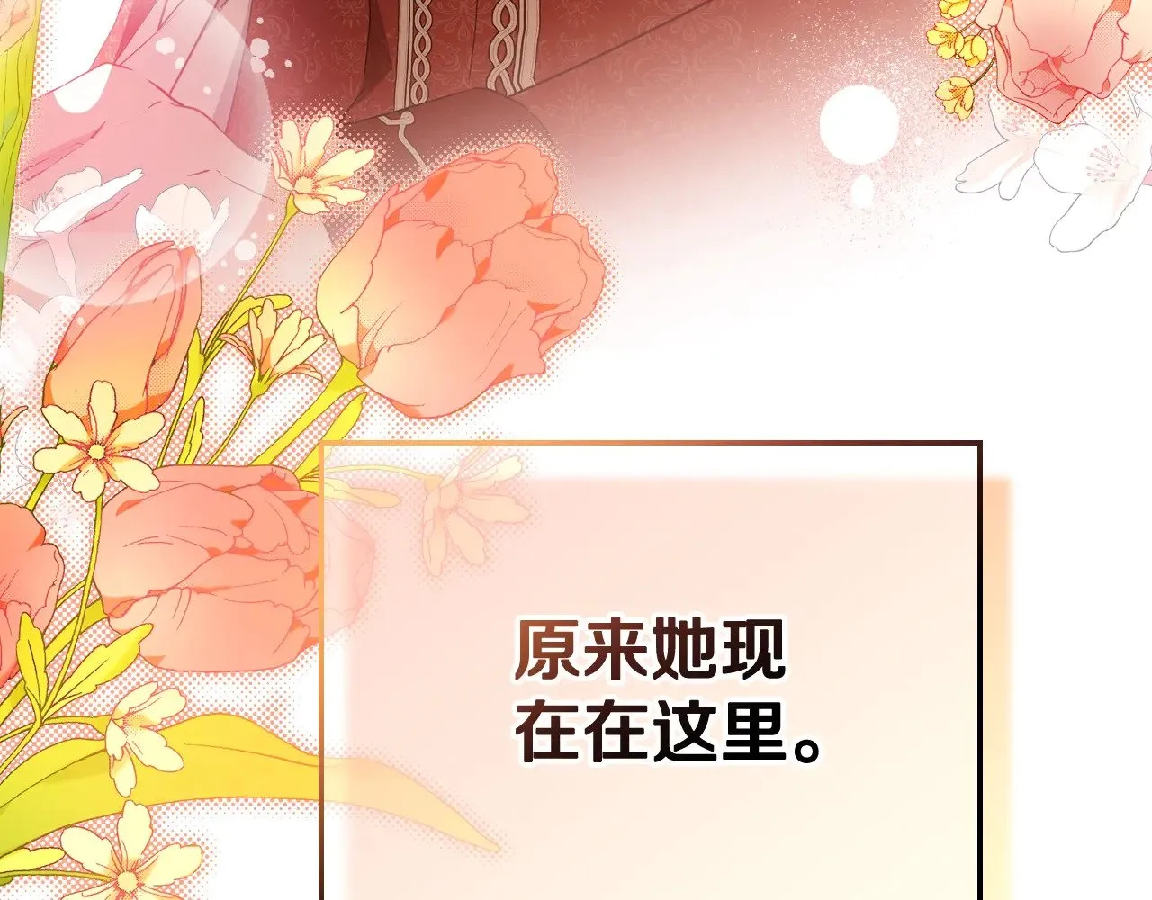 第153话280