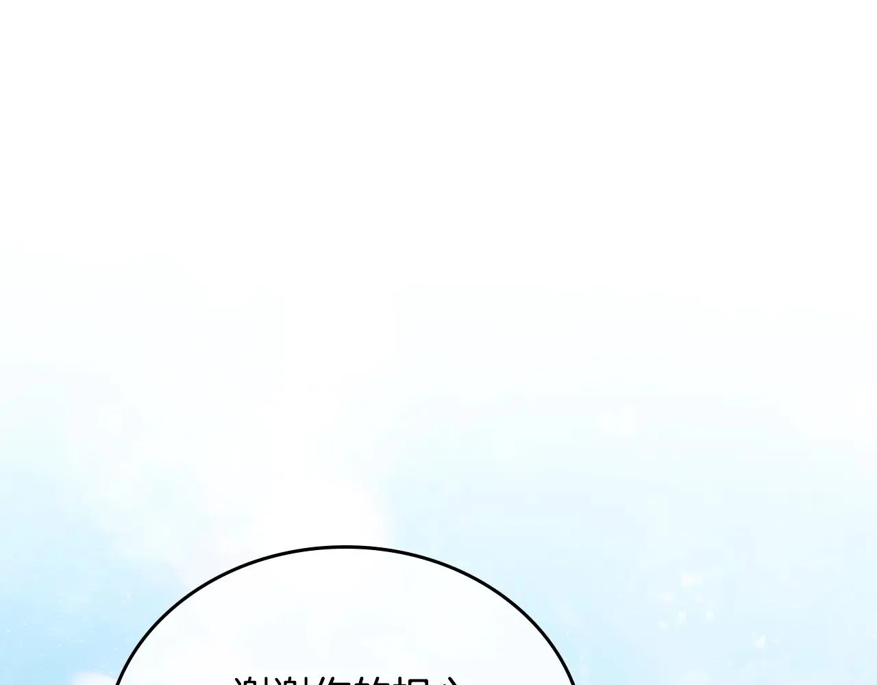 第160话 示爱89