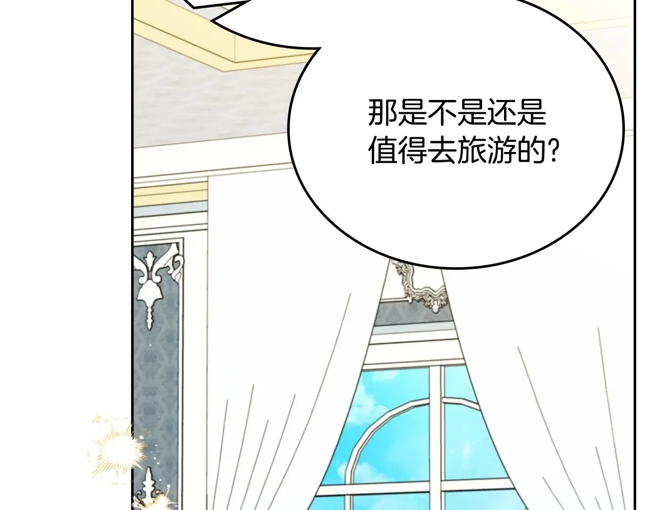 第161话 个和她谈婚论嫁的人是谁…！181