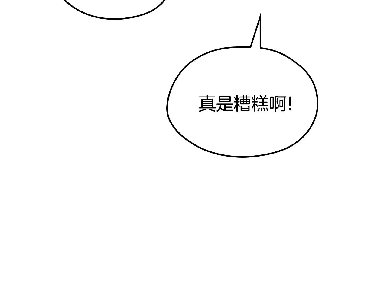 第148话 被狠狠认可57