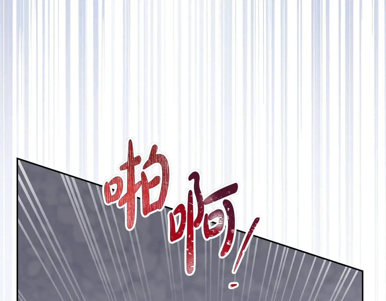 第149话 接替那个位置214