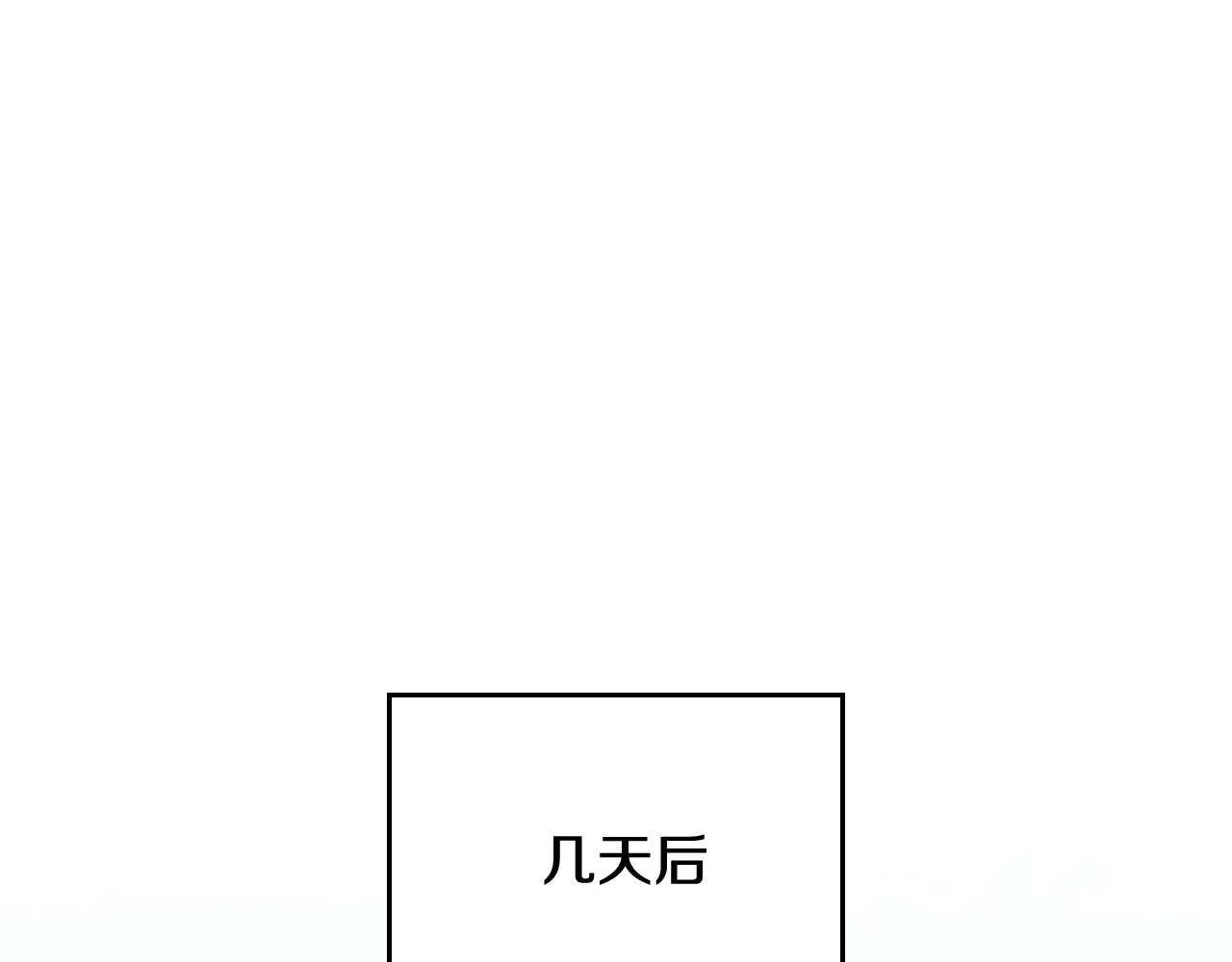 第154话 前一世的恋人207