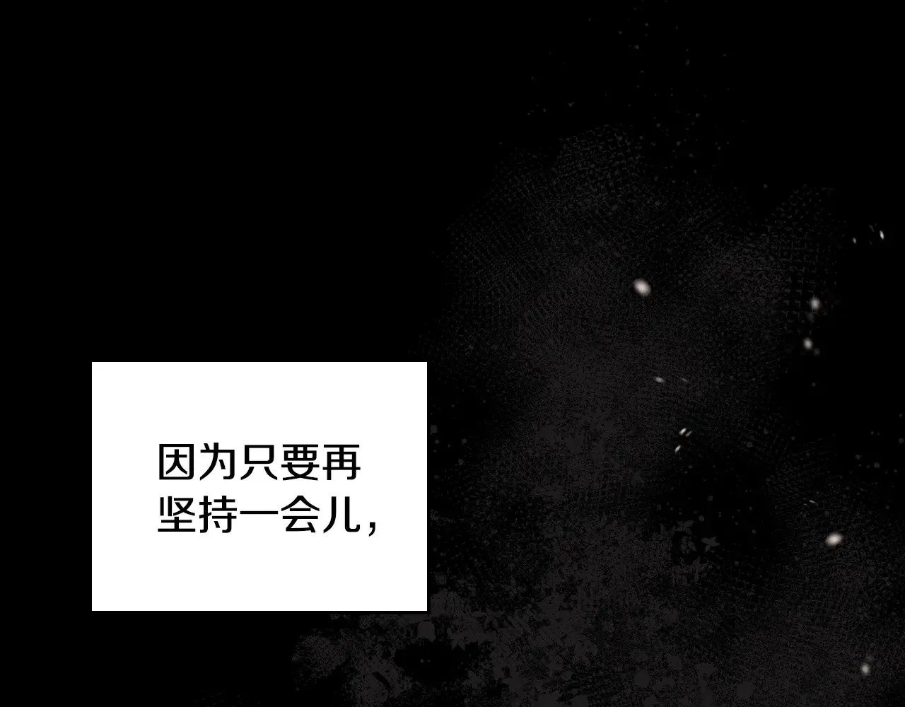 第158话 因为我是朗巴帝291
