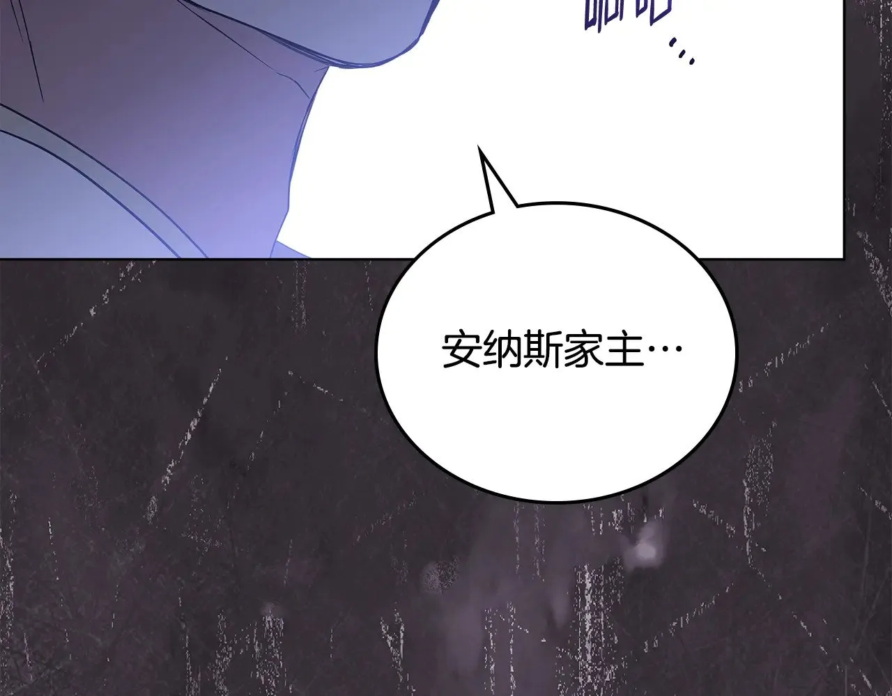 第149话 接替那个位置187