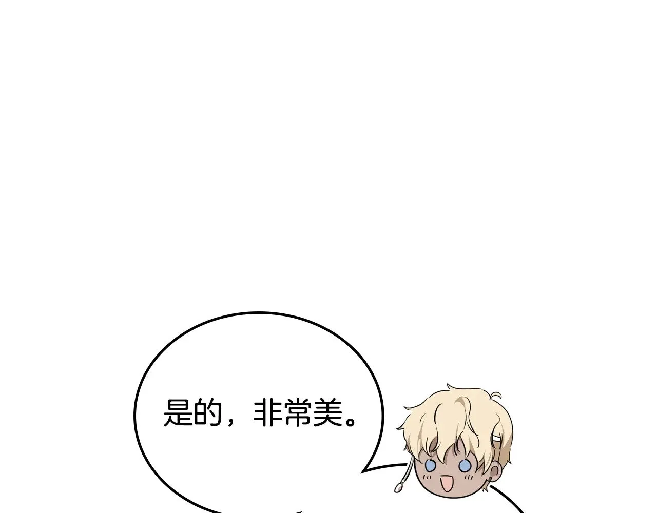 第161话 个和她谈婚论嫁的人是谁…！158
