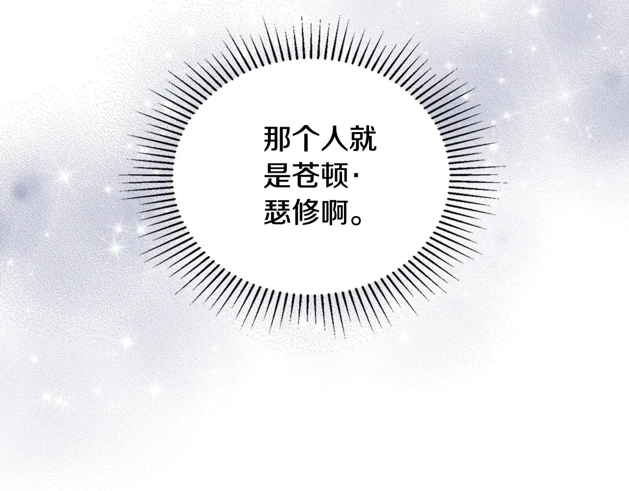 第160话 示爱278