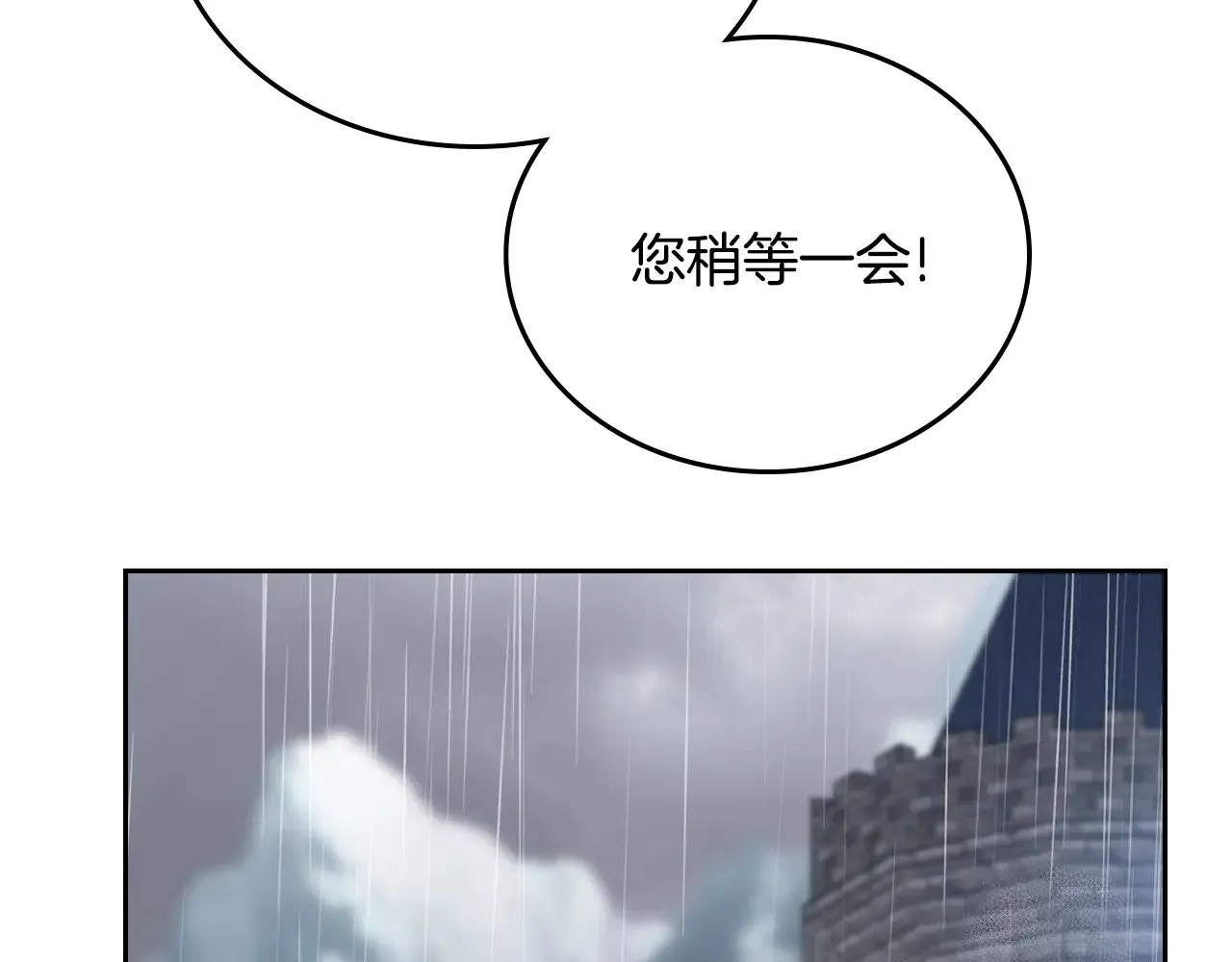 第156话 越权58