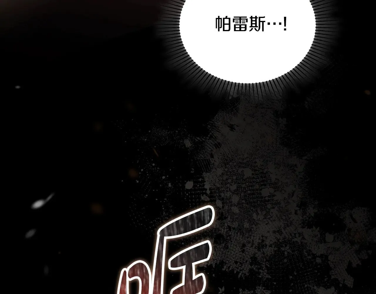 第159话 做了很多次同样的梦281