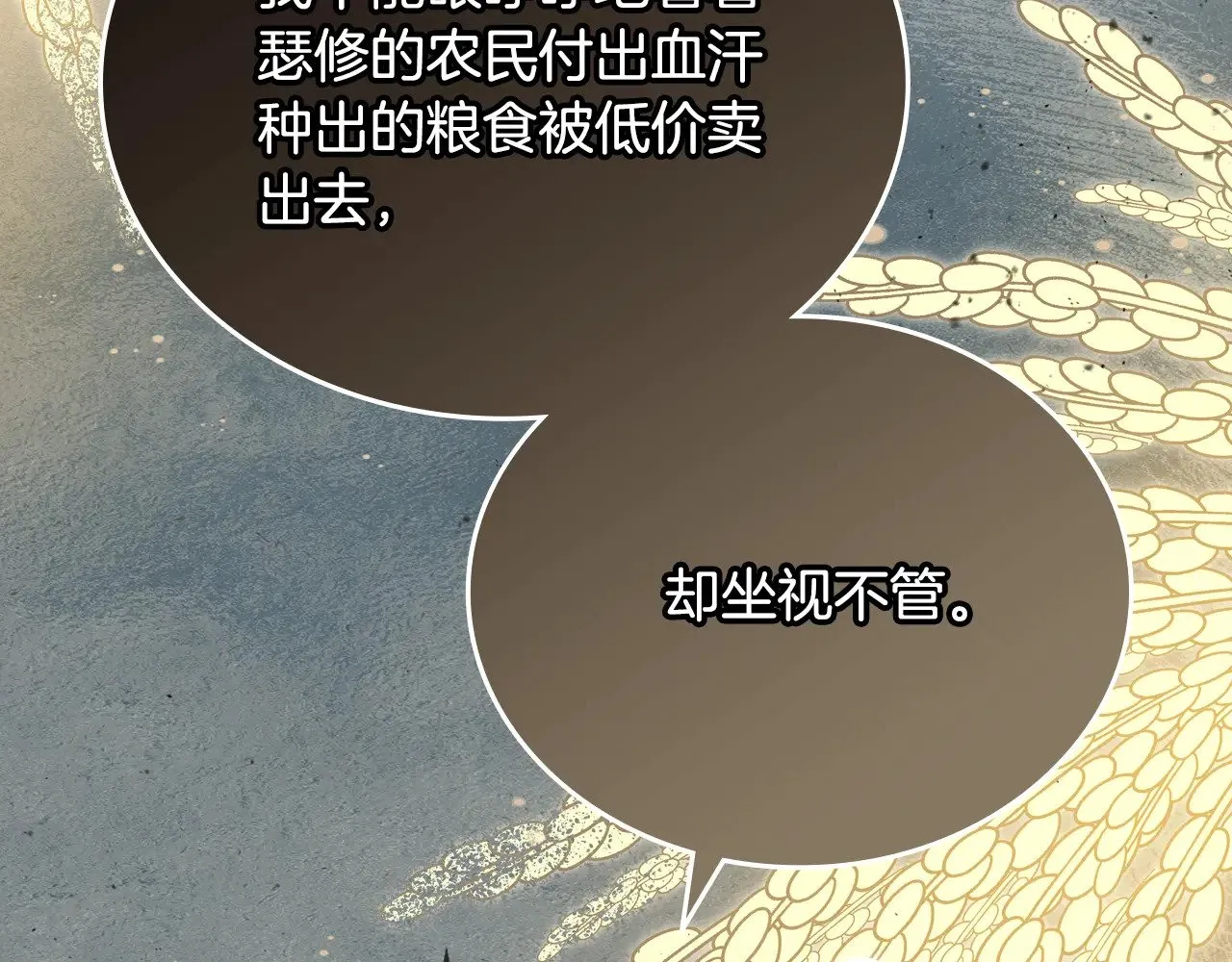 第163话 自己的心意215