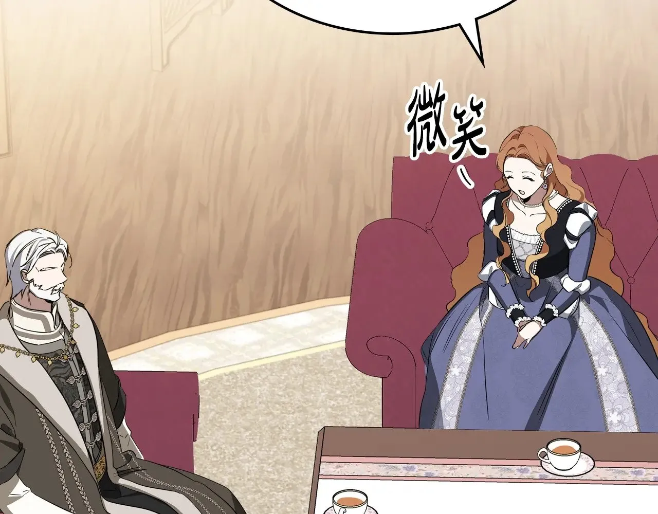 第150话 爷爷的话让我心酸想哭…154