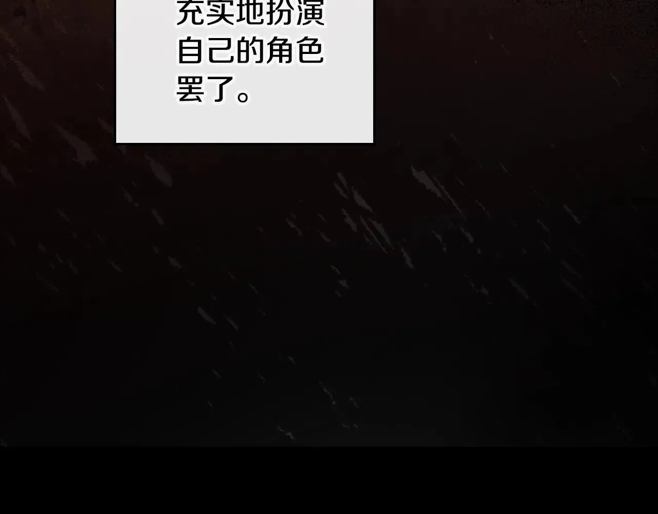 第150话 爷爷的话让我心酸想哭…147