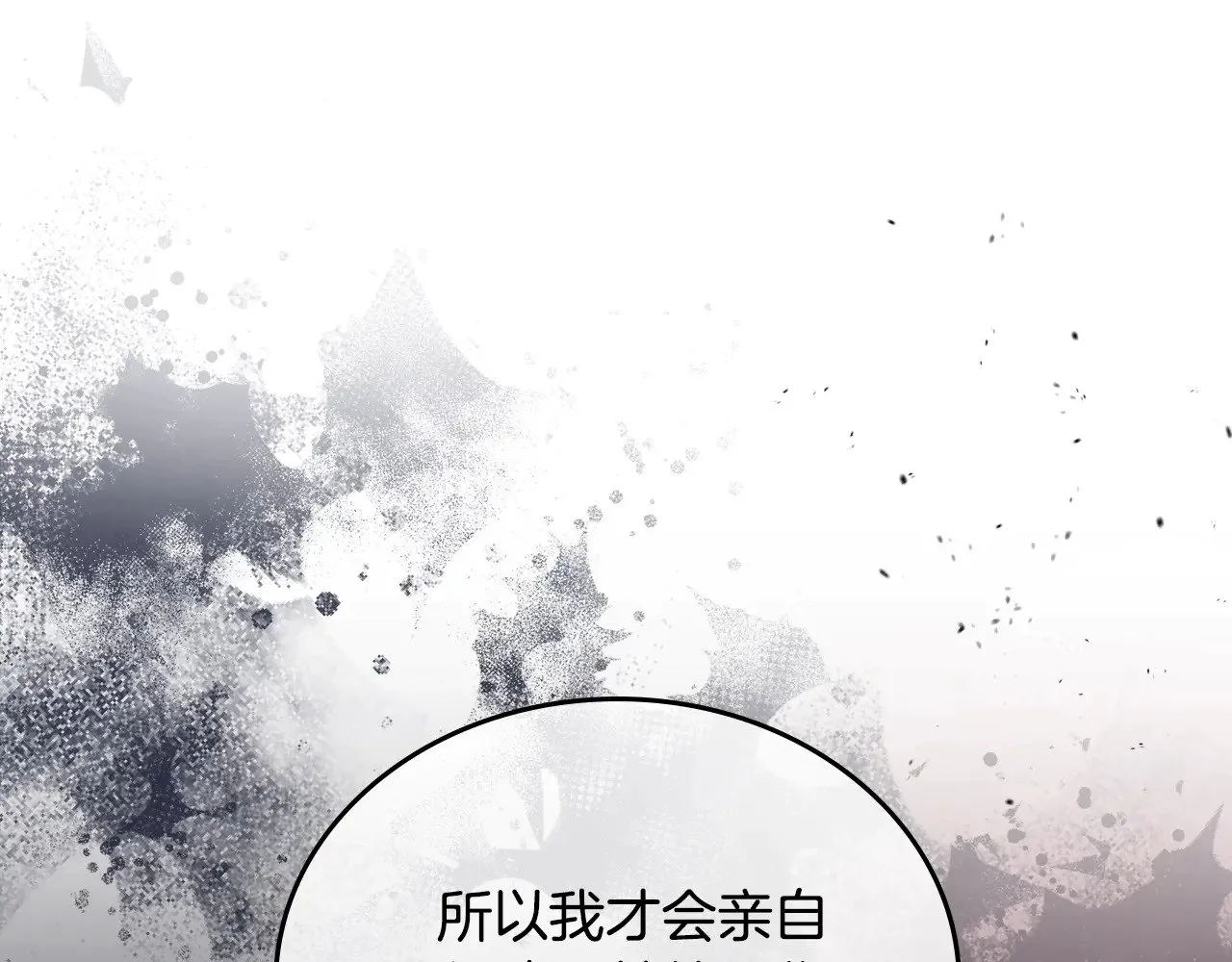 第156话 越权248