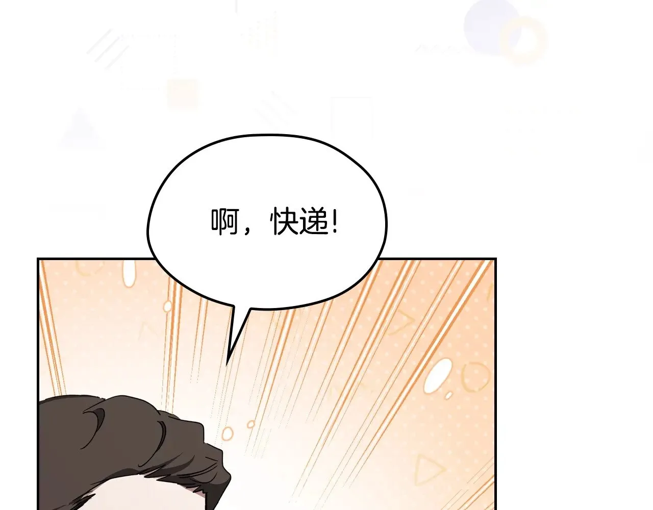 151话 真的很想见到你94