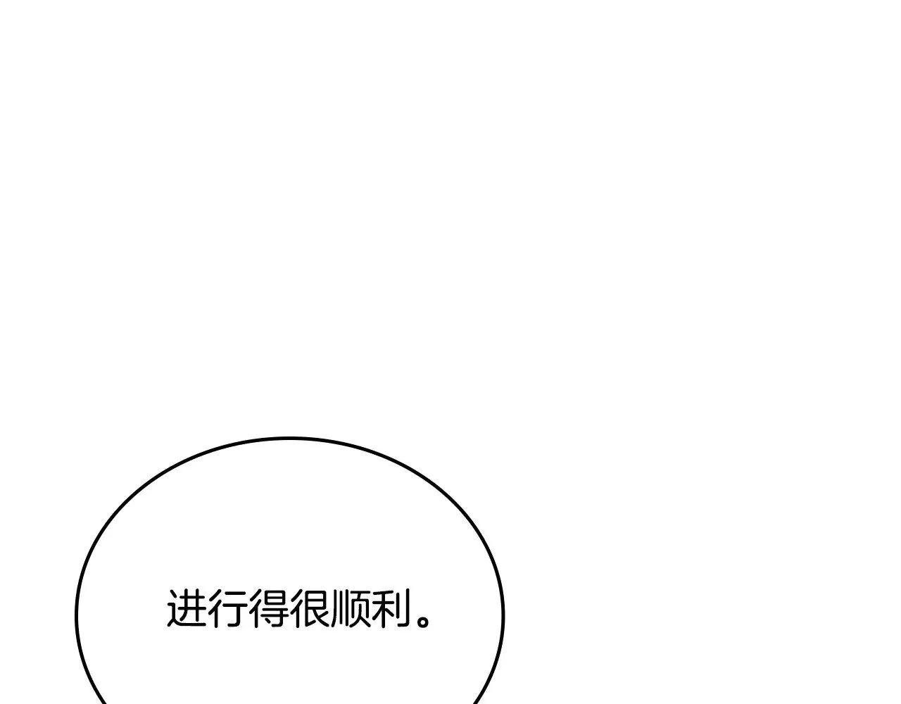 第162话 共吃蛋糕156