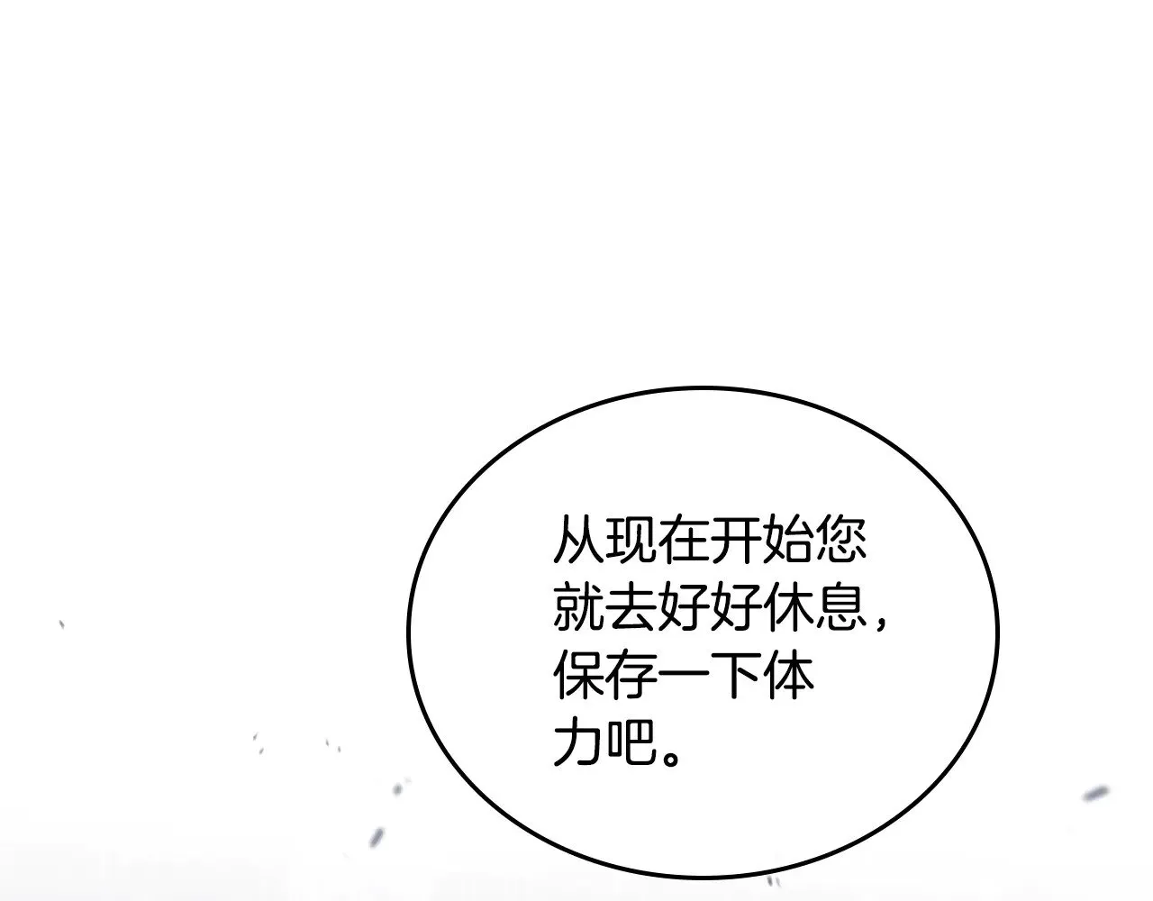 第159话 做了很多次同样的梦184