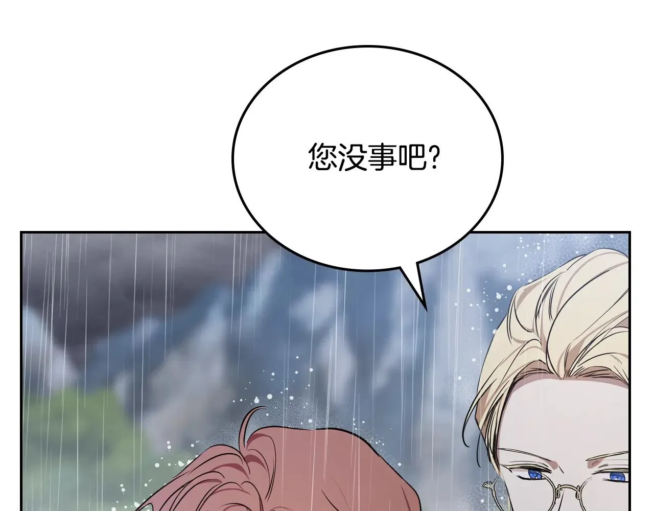 第159话 做了很多次同样的梦82